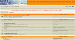 Desktop Screenshot of nudevolga.org.ru