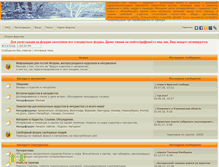 Tablet Screenshot of nudevolga.org.ru